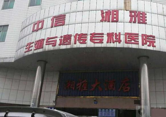 国内人工授精医院成功率排名前十？附医院名单？人工授精注意事项。