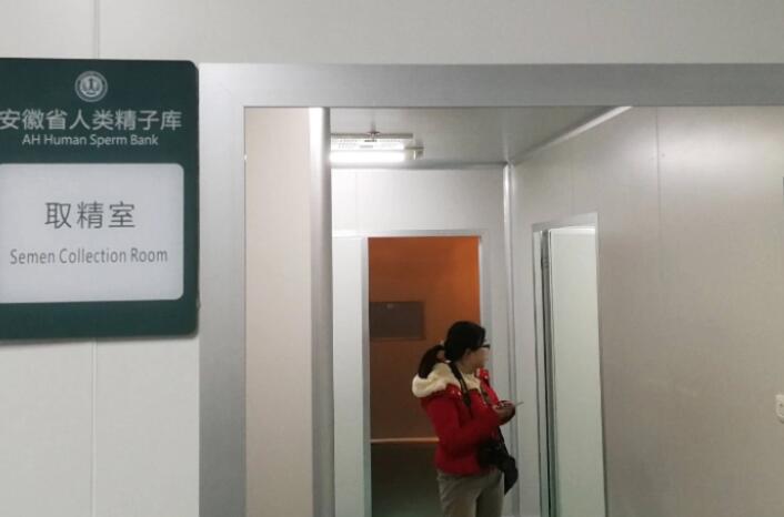 去美国精子库买精做试管流程？怎么从美国精子库买精？