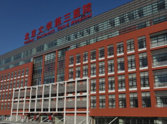 试管成功率医院排名2023最新?来看看试管婴儿医院名单？