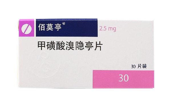 五分钟告诉你溴隐亭的作用，是激素药还是促排药？
