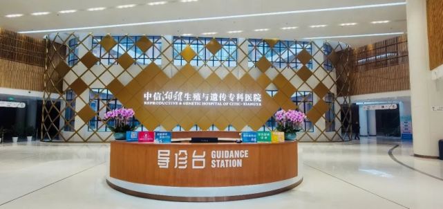 中信湘雅专科医院的试管婴儿技术怎么样？