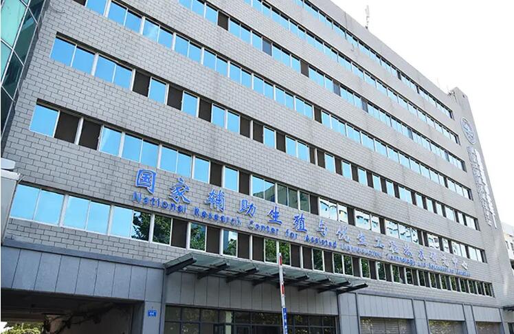山大生殖人工授精流程情况是怎样的？人工授精流程