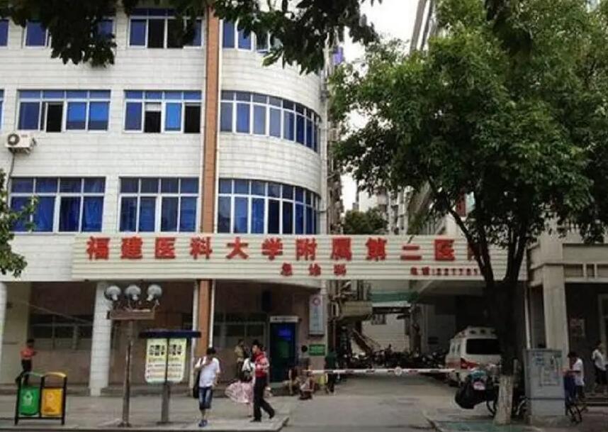福建试管三代排名最好是哪家？附成功率费用情况