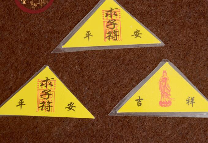 去寺庙请求子符灵验吗？求子符效果怎么样？