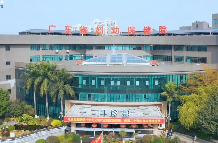广东省妇幼保健院三代试管多少钱？附费用明细情况？
