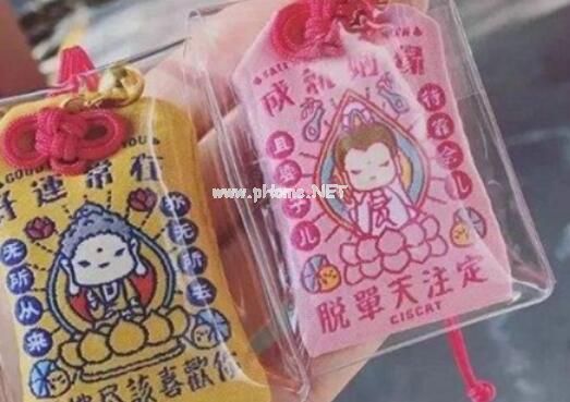 求子符要烧掉吗？请求子符要烧吗？