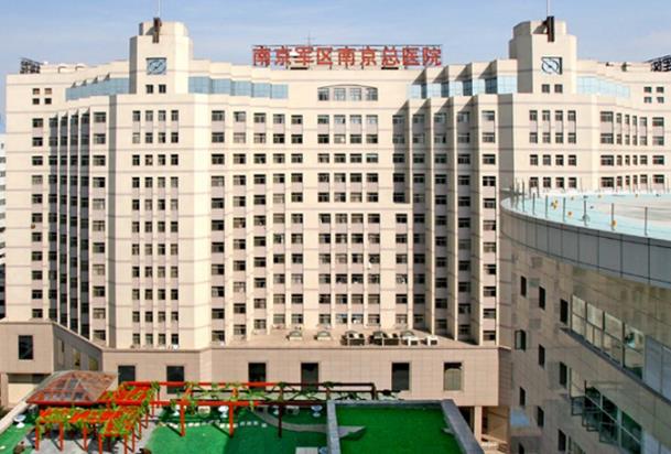 023年南京军区南京总医院，做试管婴儿成功率高吗？"